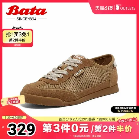 Bata休闲鞋女2025春商场新款轻便通勤百搭运动德训运动鞋ACO34AM5商品大图