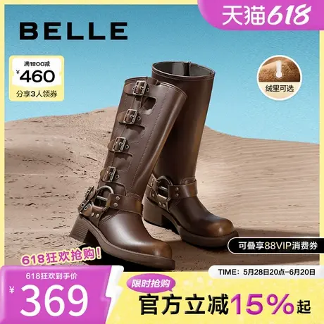 百丽机车靴美拉德骑士靴长筒靴冬新款鞋子加绒女靴西部靴Z9U1DDG3图片