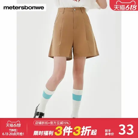 美特斯邦威女高腰梭织短裤纯色休闲夏季净色宽松舒适百搭A型裤子商品大图