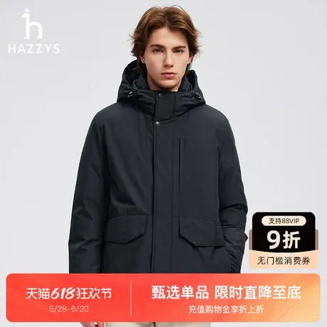 HAZZYS哈吉斯秋冬新款简约潮流保暖休闲长袖外套羽绒服外套男商品大图
