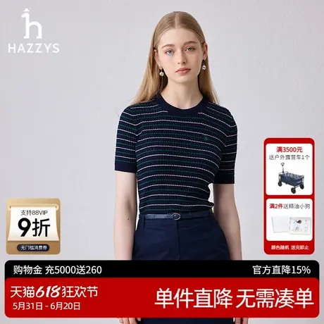 Hazzys哈吉斯奥莱女装细条纹短袖圆领针织衫女士新款活力休闲上衣图片