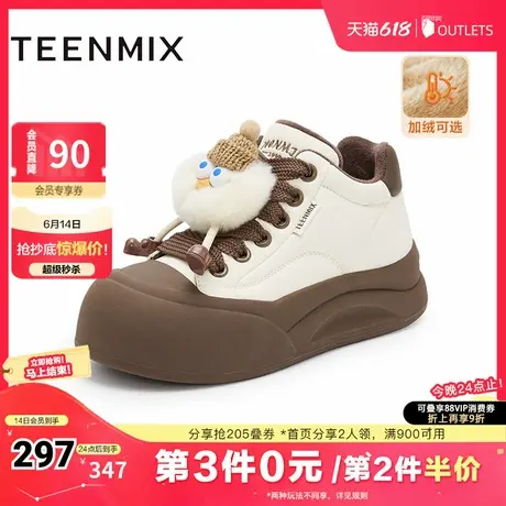 天美意厚底增高丑萌面包小白鞋女鞋子加绒休闲运动板鞋冬新款商品大图