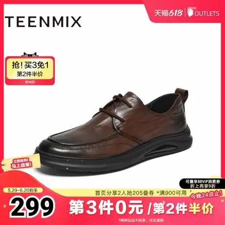 天美意秋新款商场同款日常百搭系带通勤男商务皮鞋3NM01AM4商品大图