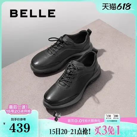 百丽男鞋舒适棉鞋休闲鞋夏季商场同款休闲运动鞋皮鞋8FD01AM4图片
