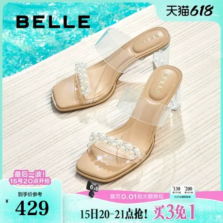 百丽女鞋子独家透明法式高跟鞋夏季新款外穿一字带拖鞋D8E1DBT5商品大图
