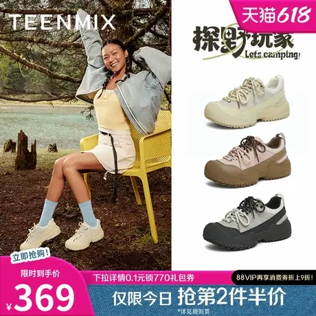 天美意复古休闲鞋厚底大头丑萌鞋女户外运动鞋2025春新款KH006AM5商品大图