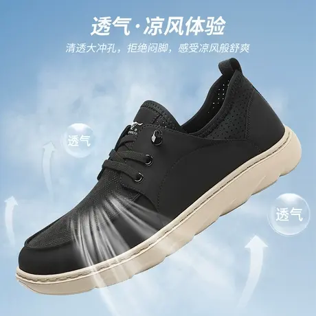七匹狼凉布鞋男款青年宽头不臭脚男鞋透气软底黑色轻质冲孔休闲鞋图片
