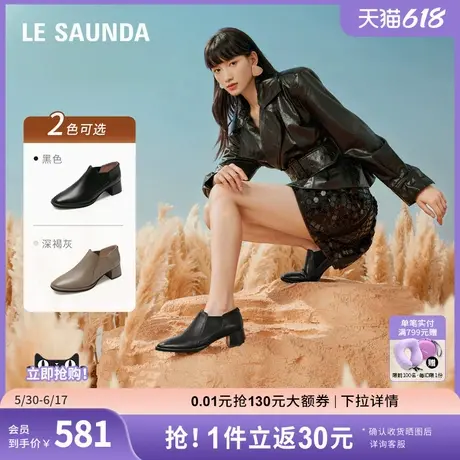 莱尔斯丹时尚优雅通勤纯色方头粗跟靴子脚踝女单鞋脚眼靴5T48501图片