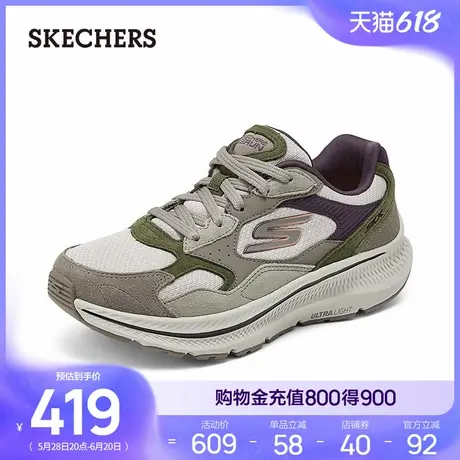 Skechers斯凯奇夏女缓震跑步鞋健步鞋增高休闲运动鞋软底舒适透气商品大图