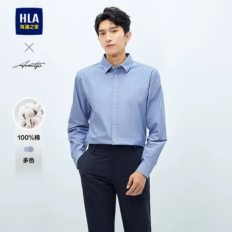 HLA/海澜之家轻商务时尚系列长袖衬衫25春夏新纯棉绣花休闲衬衣男商品大图