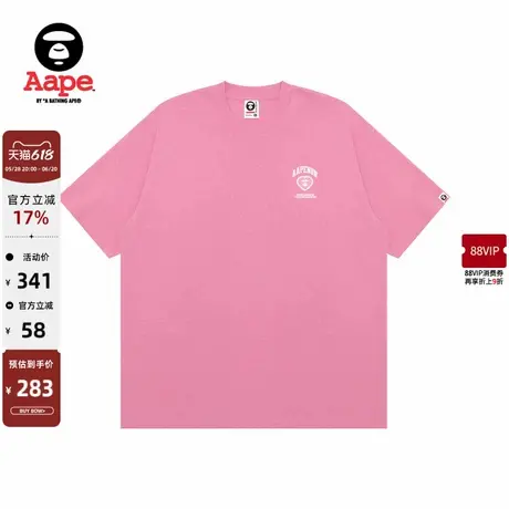 Aape旗舰店男装25春夏爱心猿人徽章字母刺绣潮流短袖T恤1600XXO商品大图