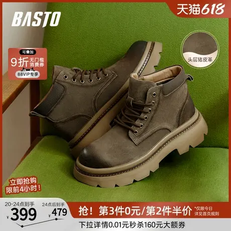百思图冬季新款时尚户外运动工装马丁靴粗跟厚底男低靴S0819DD4商品大图