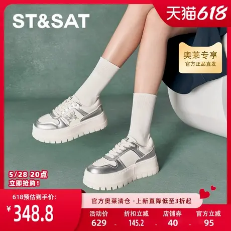 星期六黑白拼色板鞋女春秋新款厚底百搭鞋舒适休闲女鞋SSC3112150商品大图