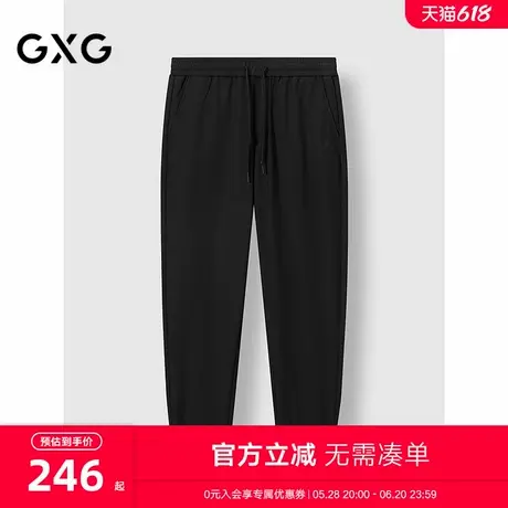 GXG男装 宽松束脚长裤男士休闲运动裤通勤简约卫裤 2025春季新品商品大图