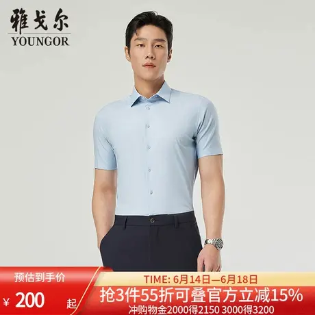 【凉感防晒】雅戈尔夏季新品条纹宾霸商务休闲易打理短袖衬衫男商品大图