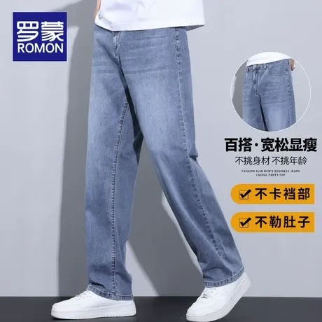 罗蒙夏季牛仔裤男士薄款长裤2025新款潮牌休闲宽松直筒阔腿裤子男商品大图