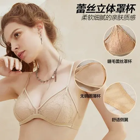 艾舒客法式薄款内衣女胸大显小文胸性感蕾丝三角杯美背胸罩无钢圈商品大图
