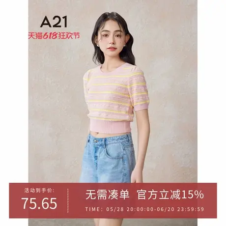 A21女装合体圆领套头条纹短袖线衫夏季设计感多巴胺穿搭毛衣T恤商品大图