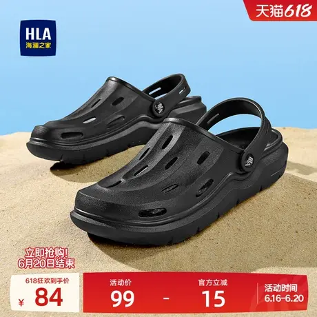 HLA/海澜之家男鞋新款夏季经典透气厚底洞洞鞋包头休闲凉拖鞋两用商品大图