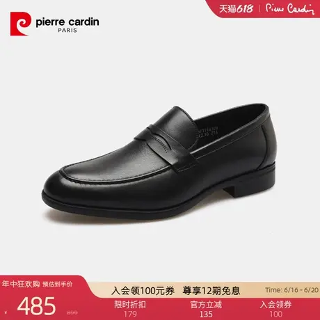 皮尔卡丹男鞋皮扣商务正装皮鞋牛皮套脚休闲一脚蹬乐福鞋商品大图