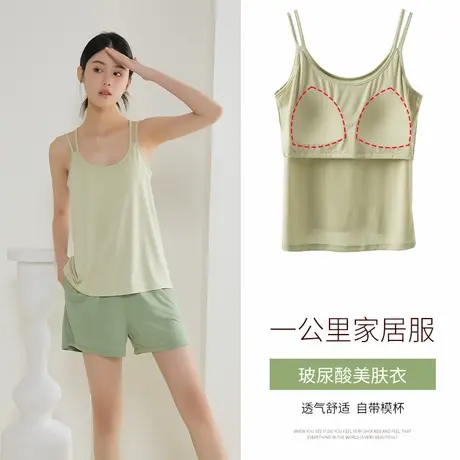 吊带背心睡衣女士夏季性感甜美薄款冰丝带胸垫凉感家居服免穿内衣商品大图