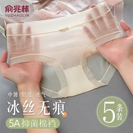 面膜无痕内裤女士2025新款抗菌全棉裆女款冰丝性感女生三角裤短裤商品大图
