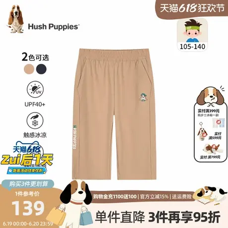[凉感防晒]暇步士童装男童短裤小童2025夏季新款七分裤宽松运动裤商品大图
