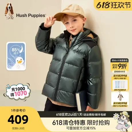 暇步士童装男童羽绒服冬季新款大童休闲连帽儿童保暖加厚羽绒外套图片