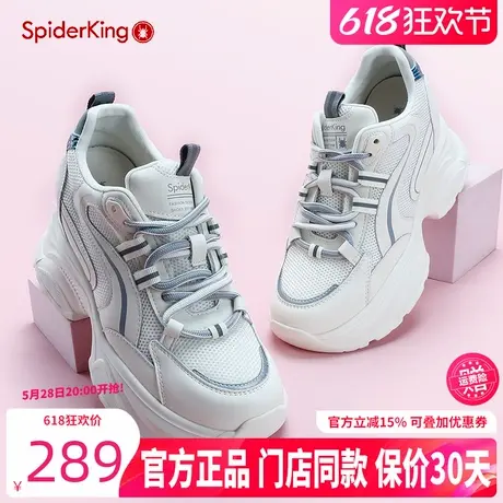 蜘蛛王女鞋2024秋季高帮松糕老爹鞋女真皮网面透气运动休闲小白鞋商品大图