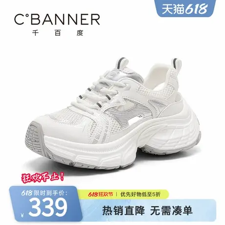 千百度老爹鞋女夏季新款百搭厚底增高镂空ins透气休闲运动鞋商品大图