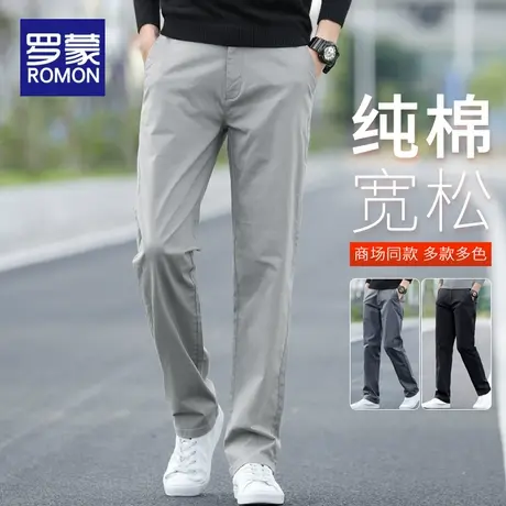 罗蒙休闲裤男士春夏2025新款直筒宽松男裤大码纯棉潮牌百搭裤子男图片