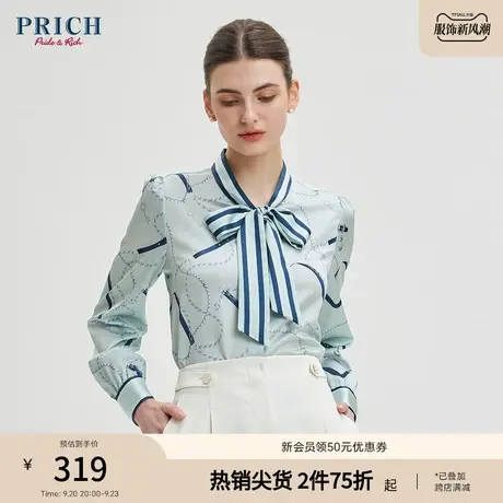 PRICH衬衫新款优雅气质职场ol通勤印花系带领上衣女图片