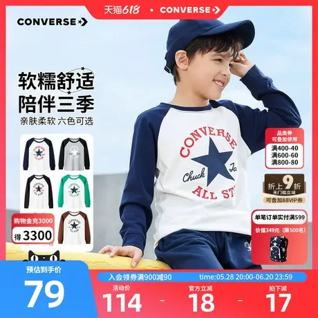 匡威儿童装男童长袖T恤2025新款春秋款春装女童上衣中大童打底衫图片