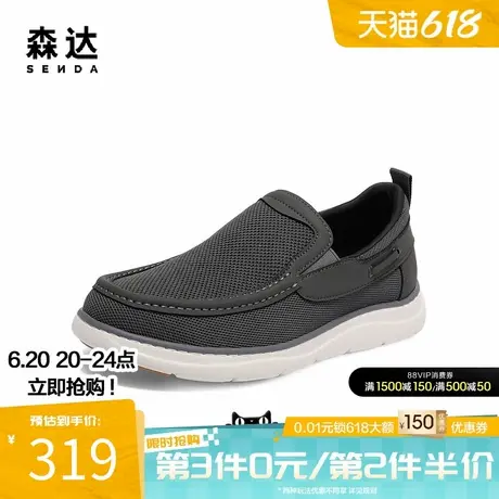 森达透气网面鞋男士春夏商场同款轻便舒适布鞋休闲乐福鞋1PF01BM4商品大图