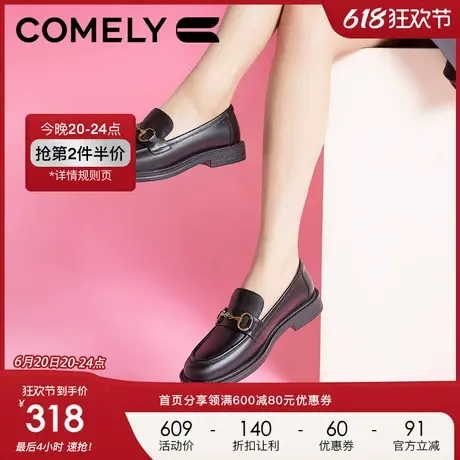 康莉商场新款真皮乐福鞋女2024年秋季新款舒适百搭英伦风休闲女鞋图片