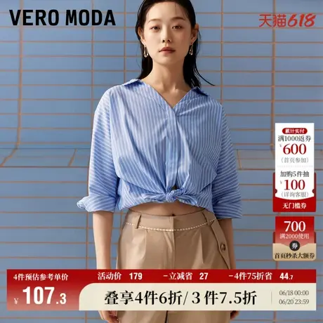 Vero Moda奥莱衬衫女春秋新款可拆卸领七分袖职业条纹纯棉上衣图片