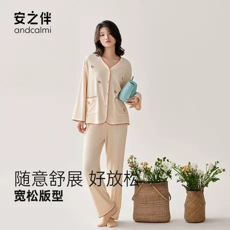 安之伴秋季睡衣女可爱减龄家居服套装长袖长裤可外穿家居服套装商品大图