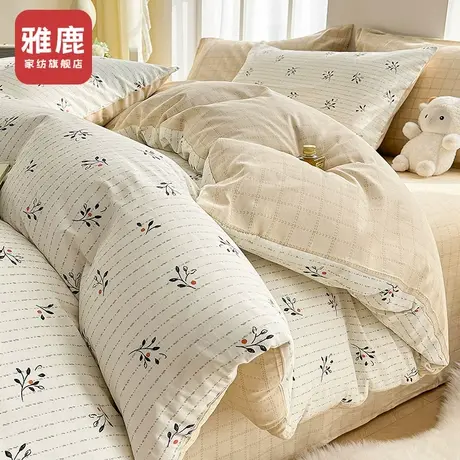 雅鹿A类被套全棉纯棉单件150x200被罩200x230单双人1.5被单四件套商品大图
