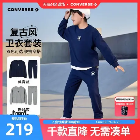 匡威童装男童套装2025春季新款女童休闲两件套长袖T恤长裤运动服商品大图