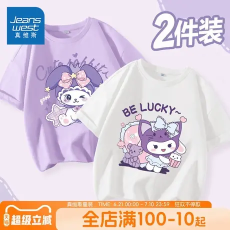 真维斯童装女童短袖t恤夏季2025新款纯棉半袖儿童夏装紫色上衣服图片