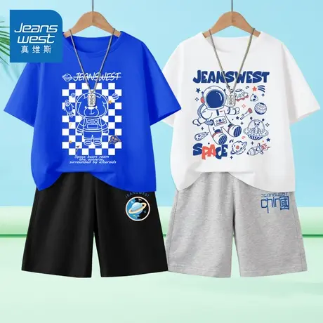 真维斯童装男童夏季套装儿童运动服纯棉夏装男大童2024新款短袖薄商品大图