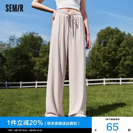 森马休闲裤女凉感松紧腰阔腿裤2024新款夏季抽绳薄款黑色肌理长裤商品大图