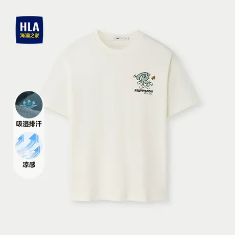 HLA/海澜之家微弹短袖T恤2025春夏新款圆领凉感吸湿排汗短t男商品大图