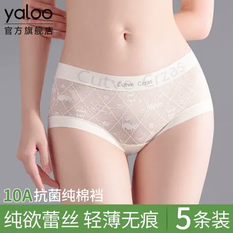 雅鹿蕾丝女士内裤10a级抗菌纯棉裆2025新款夏薄款纯欲性感三角裤商品大图