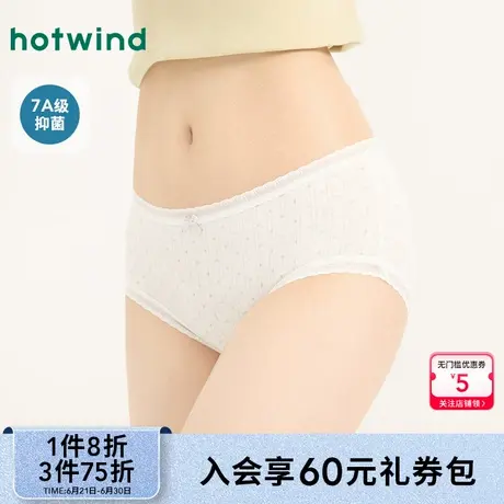 热风内裤2025年春季新款女士简约爱心中腰内裤抑菌蕾丝花边三角裤商品大图