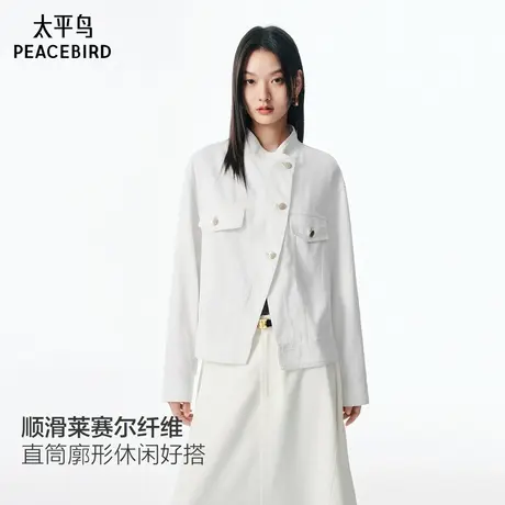 【商场同款】太平鸟兰精天丝白色通勤牛仔短外套女顺滑A1BBF3119图片