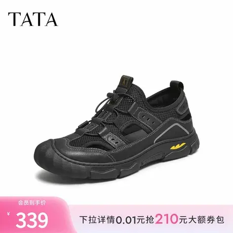 TATA/他她2025夏商场同款舒适休闲男鞋新款PFX01BM5商品大图