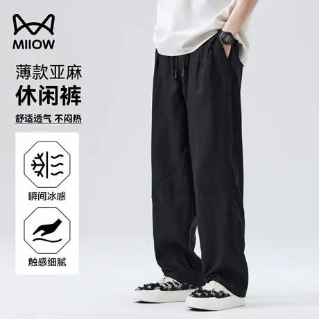 猫人亚麻休闲裤透气薄款夏季男宽松直筒运动卫裤抗皱耐磨凉感长裤商品大图