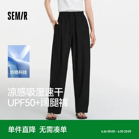 [商场同款]森马休闲裤女吸湿速干长裤2025夏季新款防晒凉感阔腿裤商品大图