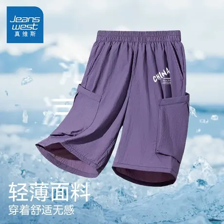 真维斯男童短裤2025新款中大童凉感速干工装短裤夏薄款儿童五分裤商品大图